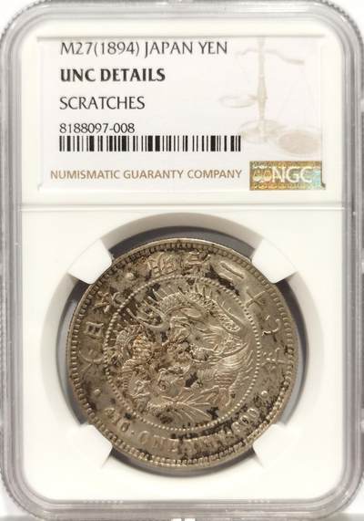博洋堂世界钱币拍卖第140期（全场包邮） - NGC UNC 日本明治二十七年（1894）龙洋一圆银币，很漂亮的斑斓五彩包浆，可惜严评没出分