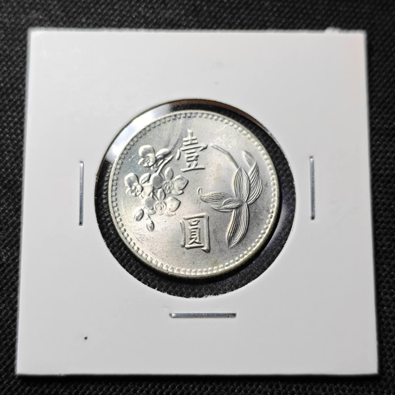 KK钱币收藏小铺 第341场 2月预留时间 周末发货