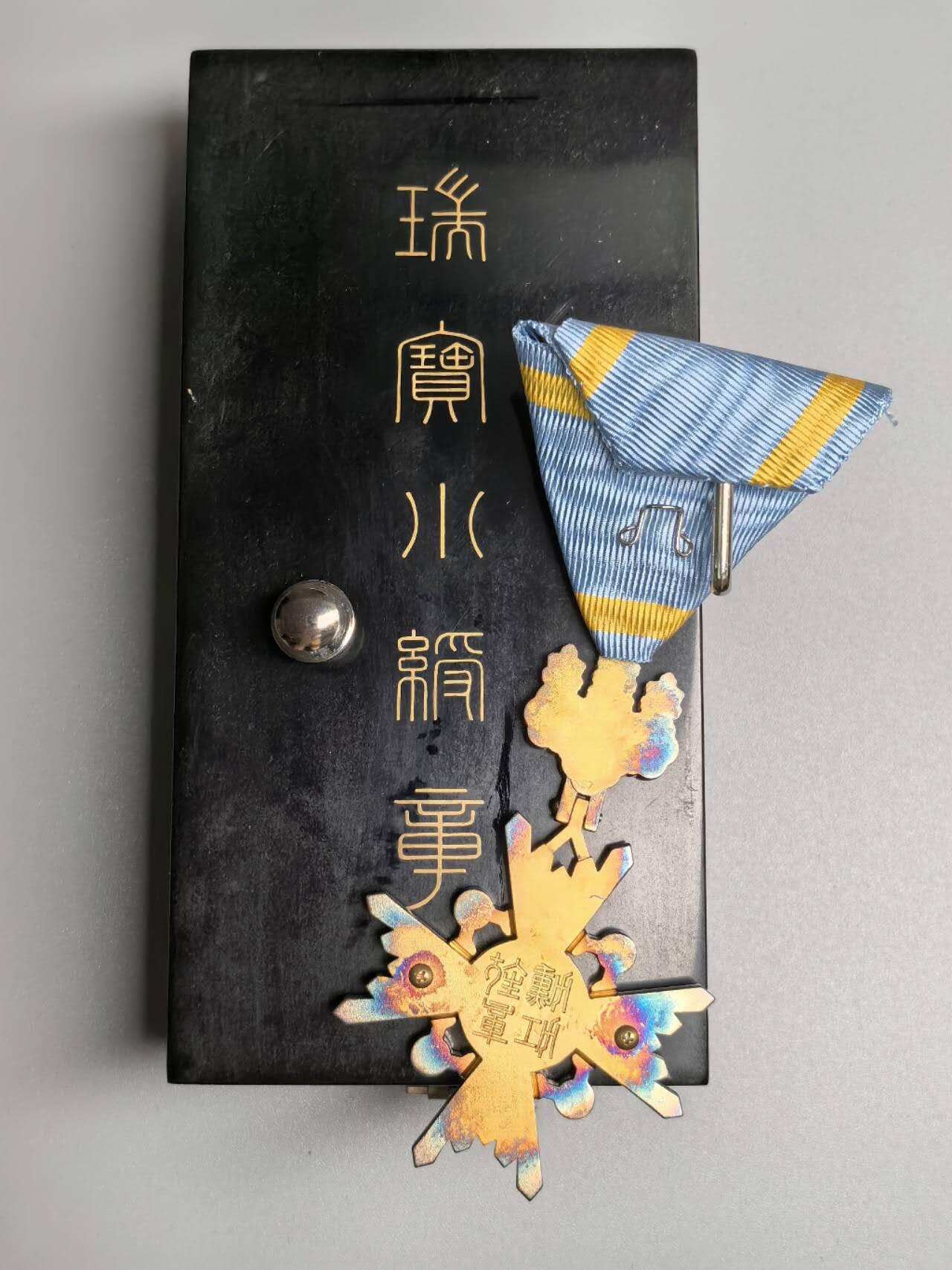 小驴勋章奖章收藏9月20日星期六晚18点拍卖（收有偿代拍，送拍规则在简介最后，参拍须阅读规则后再参拍，关系到运费包装发货时效真假辨别等关键信息，店主微信码在最后一拍品） 瑞宝小绶章