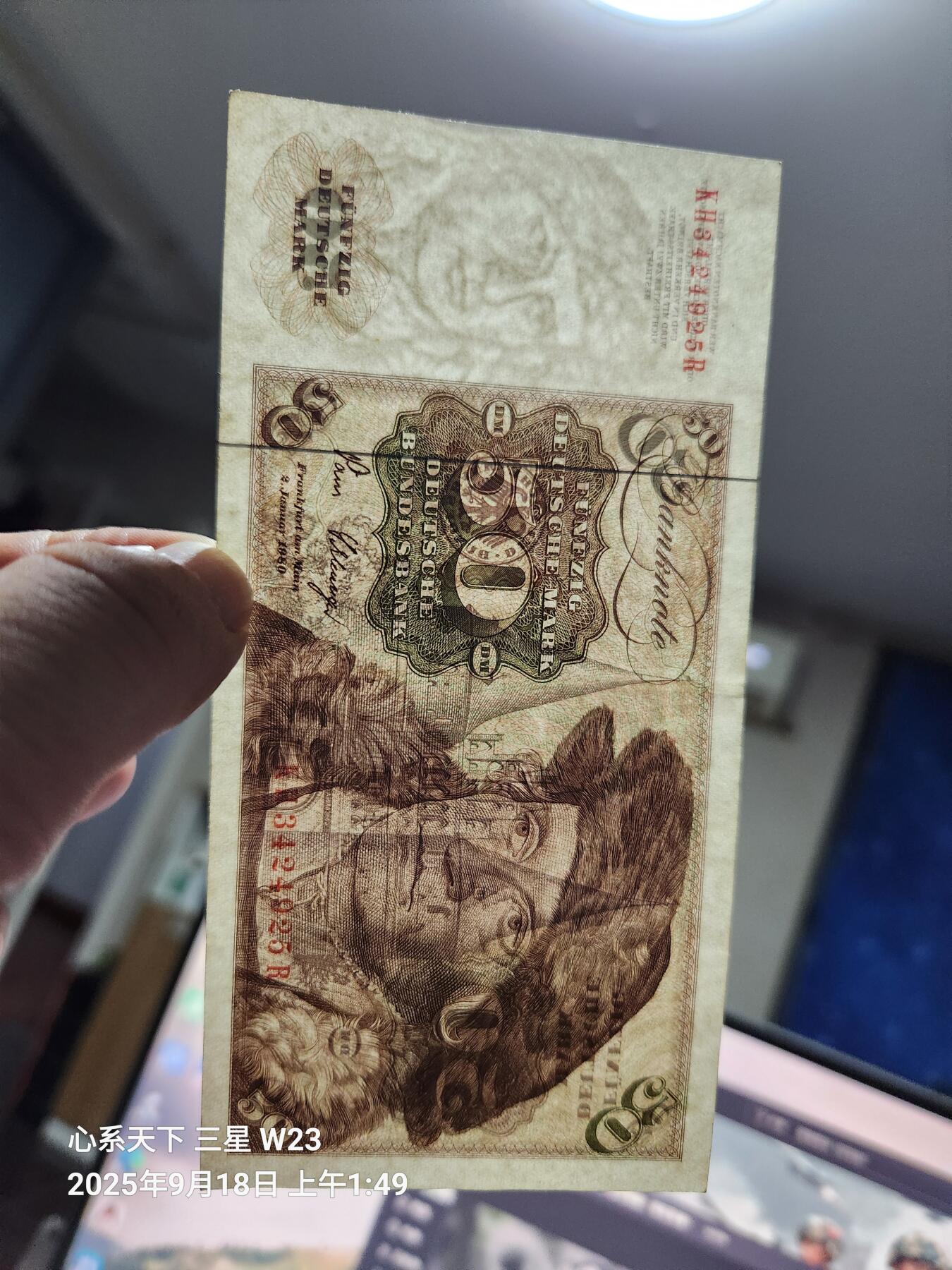 9月20号晚上8点 外国纸币自动截拍第32场 德国马克5-10-20-50美品一套