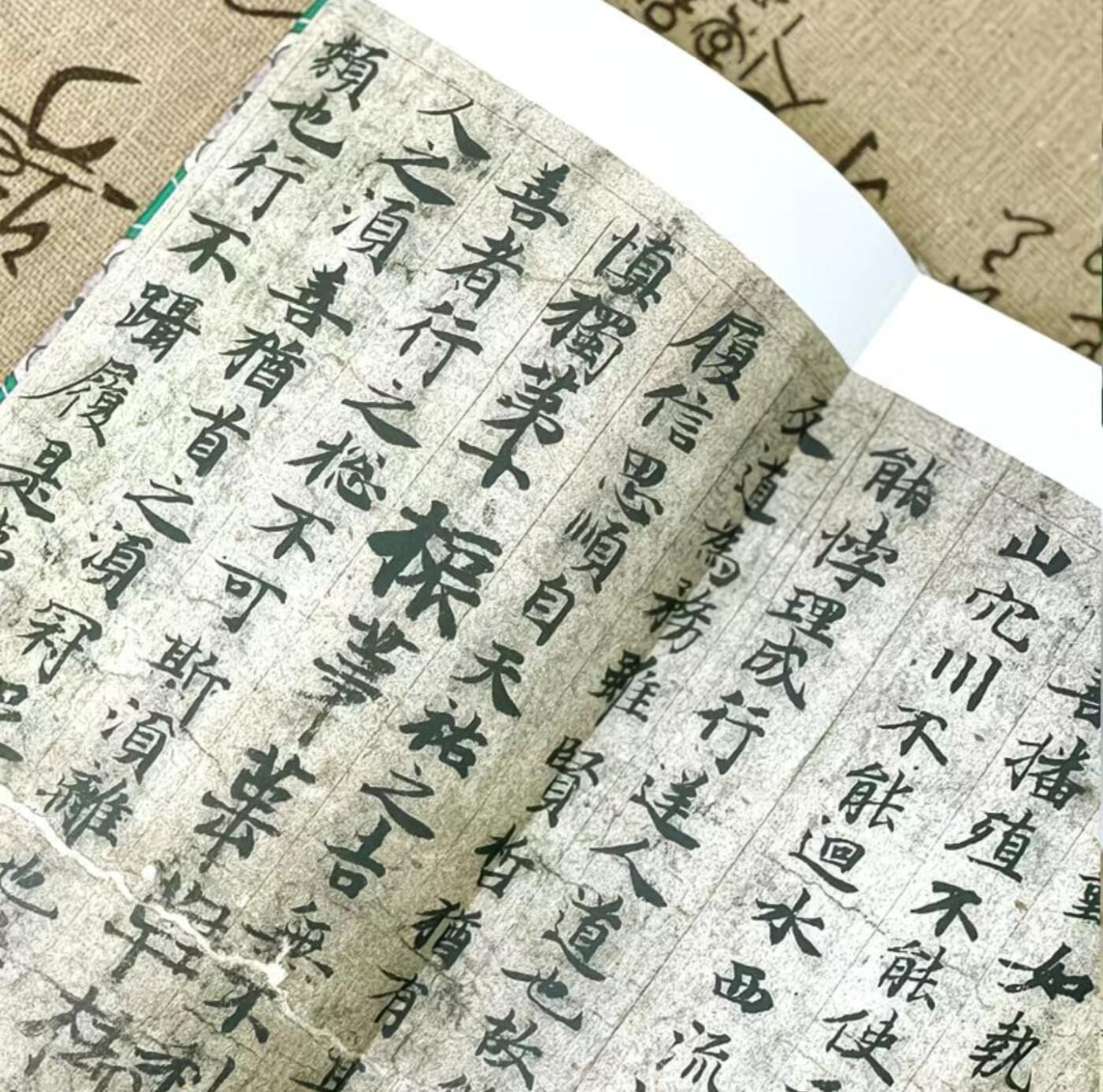 历代书法名帖经折装系列专场 敦煌遗书小楷德言 历代书法名帖经折装系列