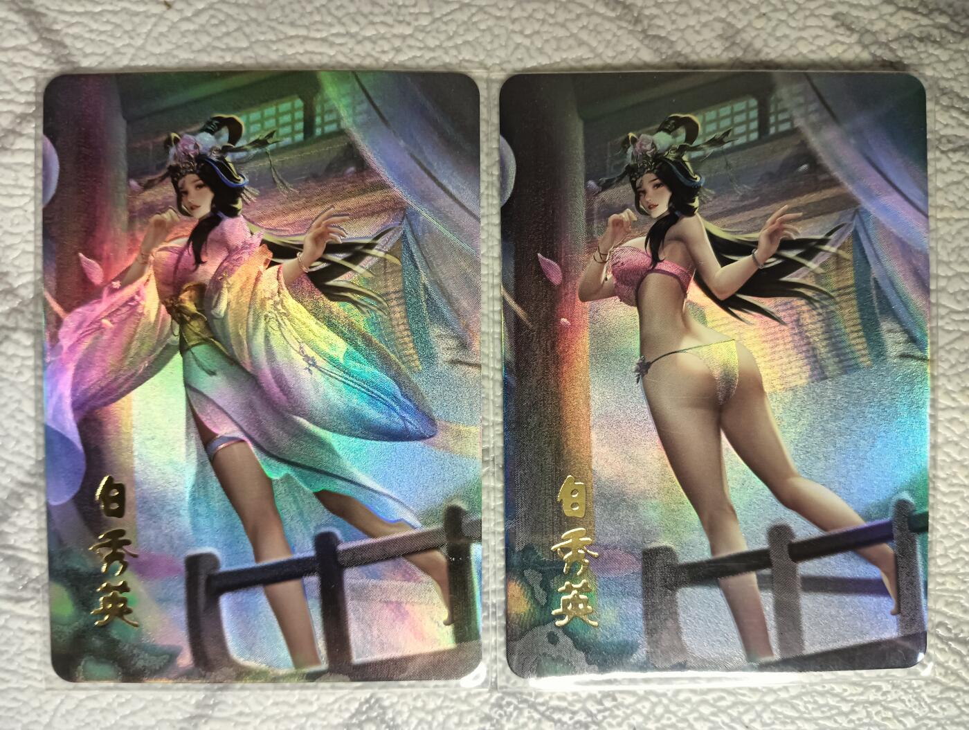 花开卡拍第39期（9月21号周日截拍，品控勿拍!!!拍品不寄存，运费5元，自制卡难免瑕疵，可能存在轻微撞角爆边等出厂瑕疵，品控介意勿拍！） 白秀英彩闪两渐变
