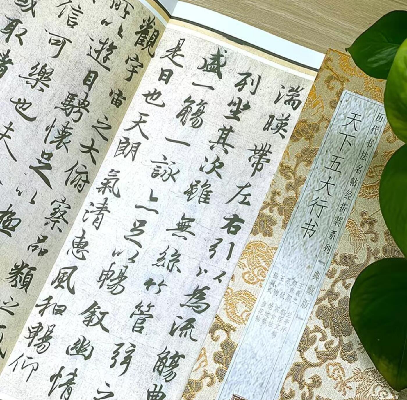 古玩杂相专场《4》