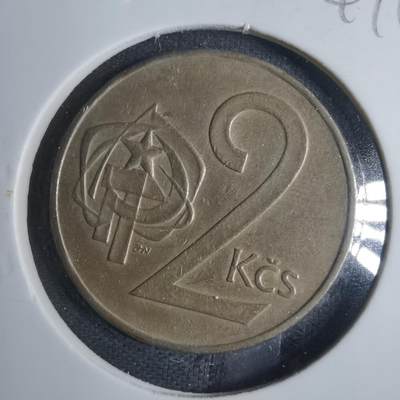 沼泽如烟--第844场 - 捷克斯洛伐克1974年2克朗