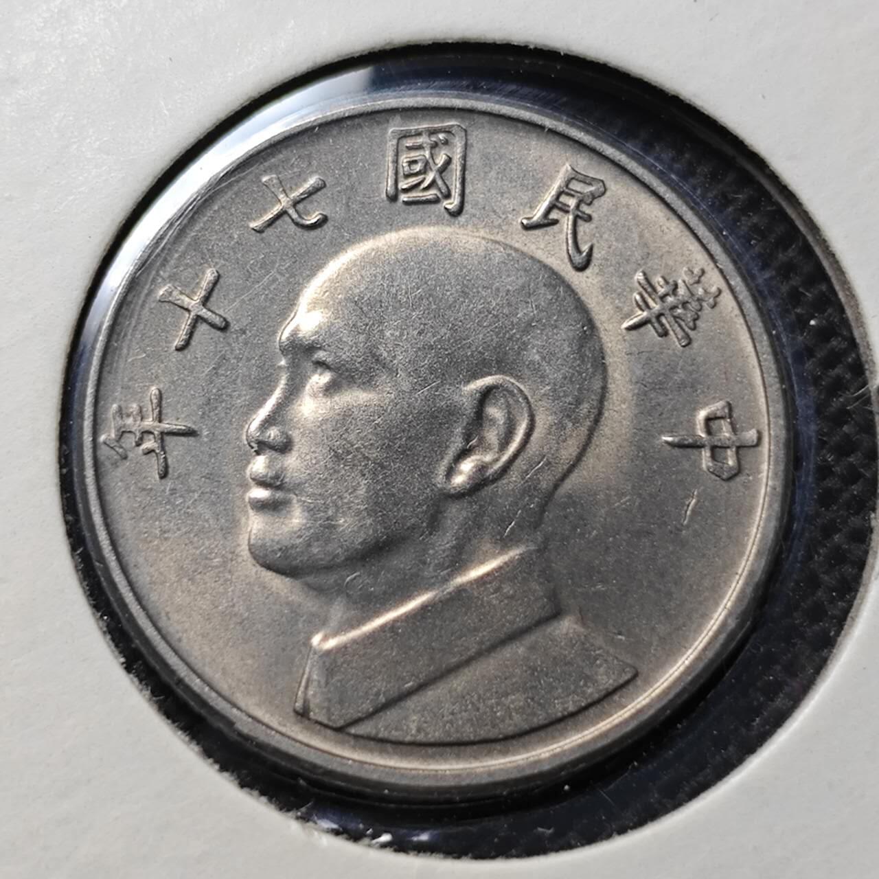 KK钱币收藏小铺 第341场 2月预留时间 周末发货