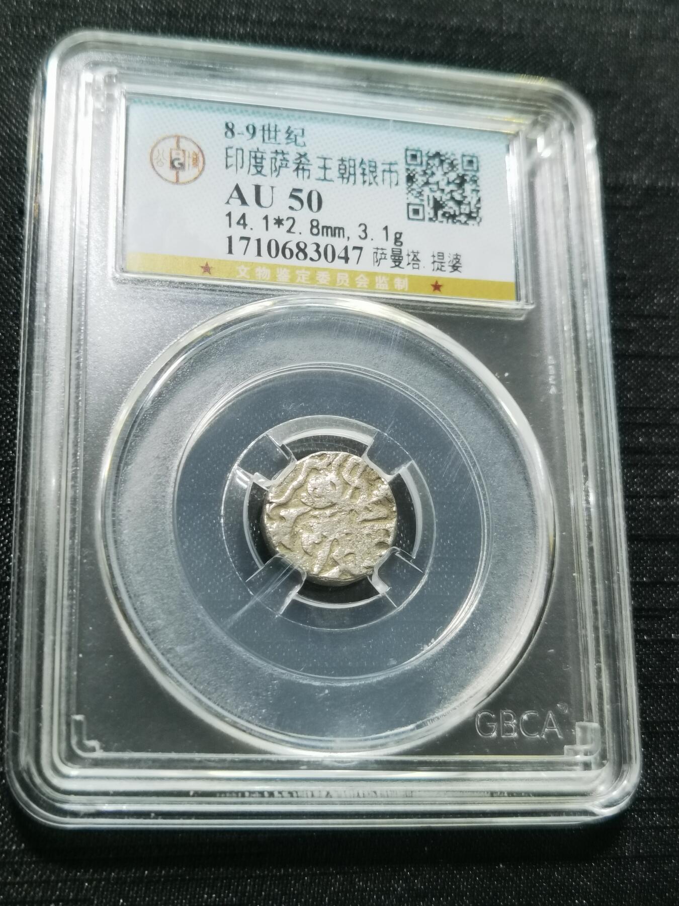 天下钱庄专场欢迎参拍