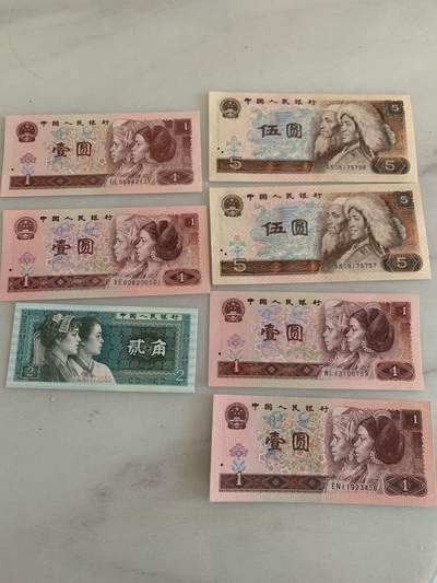 四版一元五元两角顺子号豹子号 - 四版一元五元两角顺子号豹子号