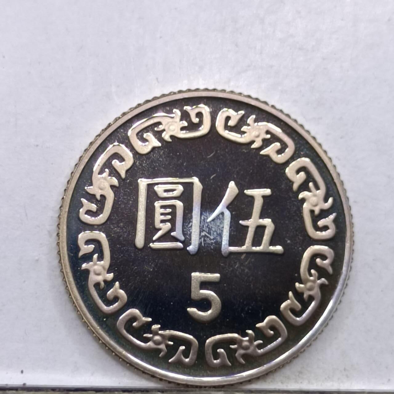 【淘币小摊】实时拍第七百四十八拍  散币场  满百包邮可预留二周 每周一统一发货  