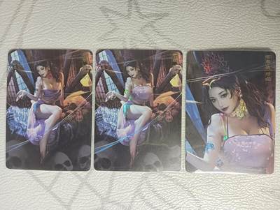 花开卡拍第39期（9月21号周日截拍，品控勿拍!!!拍品不寄存，运费5元，自制卡难免瑕疵，可能存在轻微撞角爆边等出厂瑕疵，品控介意勿拍！） - 卡将异仙传 蜘蛛精 彩闪三渐变