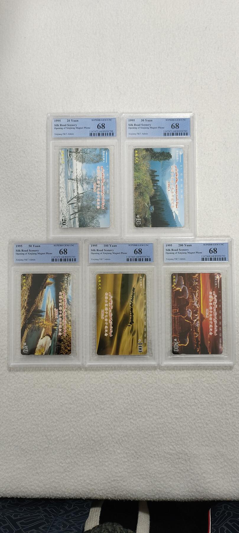 易卡拍卖第45期 新疆区磁卡电话开通。（精品地方卡）PCGS评级68分。如图所示！