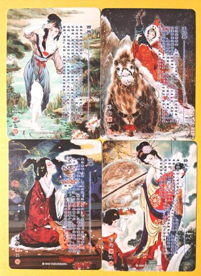 趣卡卡拍No.17期（无佣金免手续费，分享成交有奖） 【普卡】焱卡文化 彫仙 列仙卷特卡 四大美女普卡1套4张