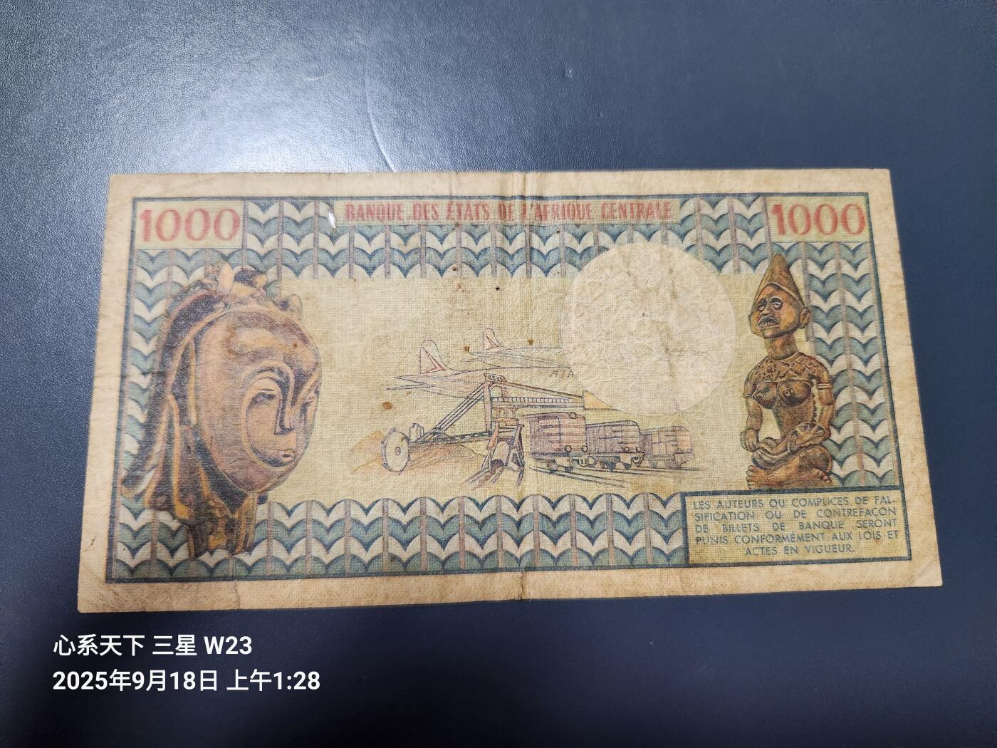 9月20号晚上8点 外国纸币自动截拍第32场  加蓬1974年1000法郎纸币 稀少原票