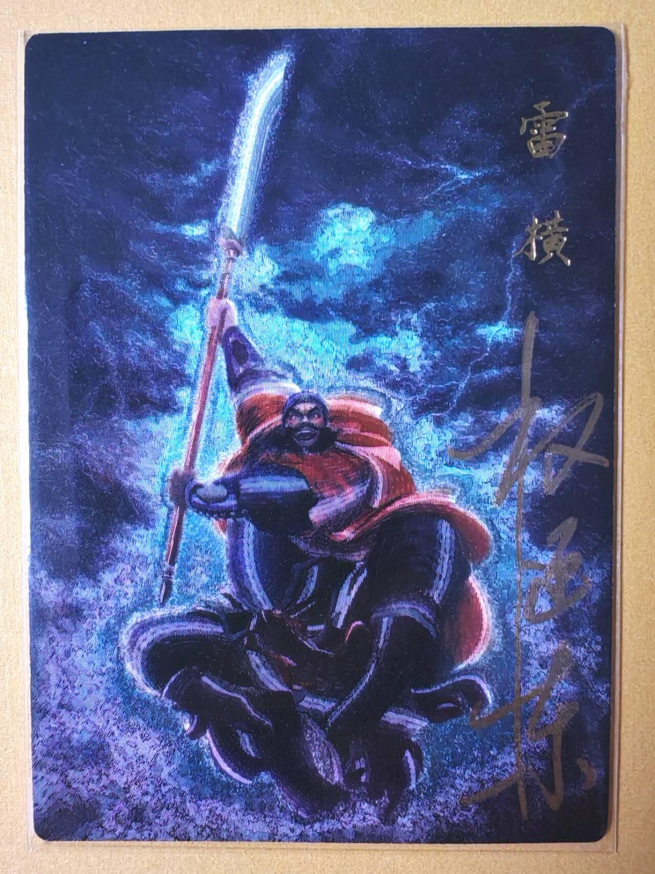 趣卡卡拍No.16期（无佣金免手续费，分享成交有奖）