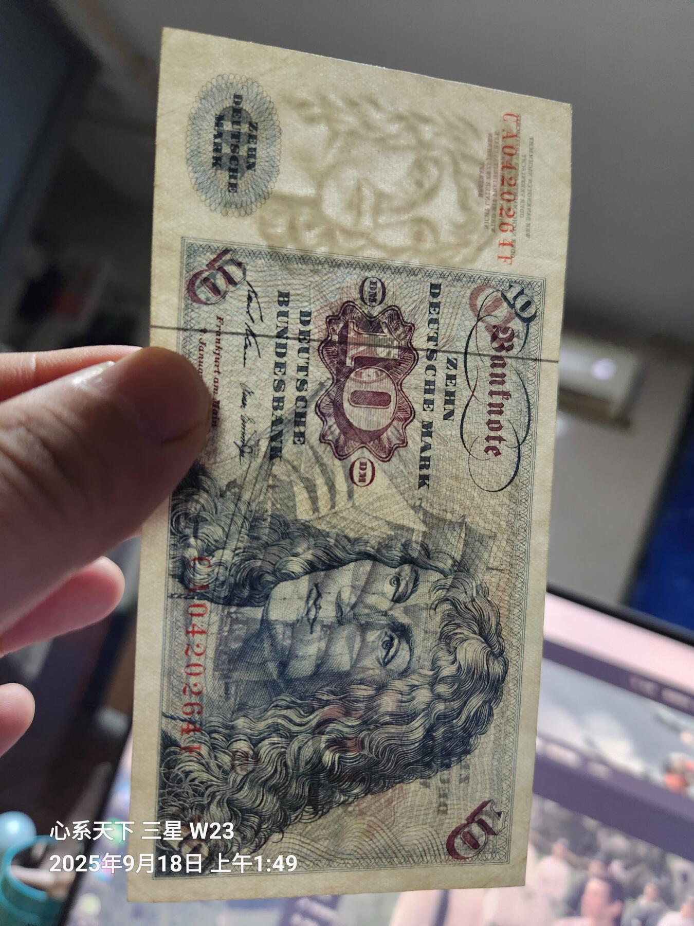 9月20号晚上8点 外国纸币自动截拍第32场 德国马克5-10-20-50美品一套