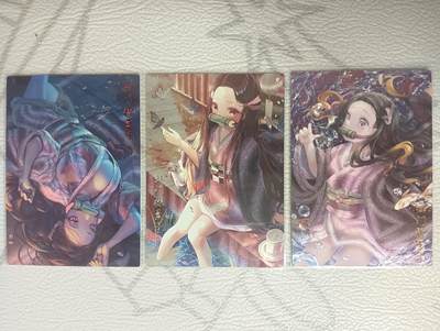 花开卡拍第39期（9月21号周日截拍，品控勿拍!!!拍品不寄存，运费5元，自制卡难免瑕疵，可能存在轻微撞角爆边等出厂瑕疵，品控介意勿拍！） - 鬼灭之刃卡牌 祢豆子3张 粗闪