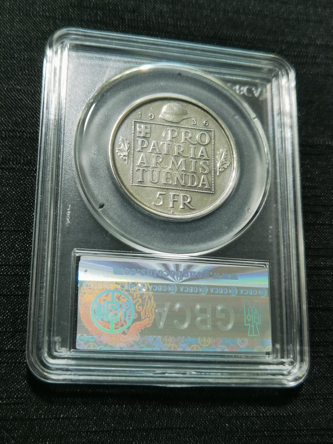 天下钱庄专场欢迎参拍