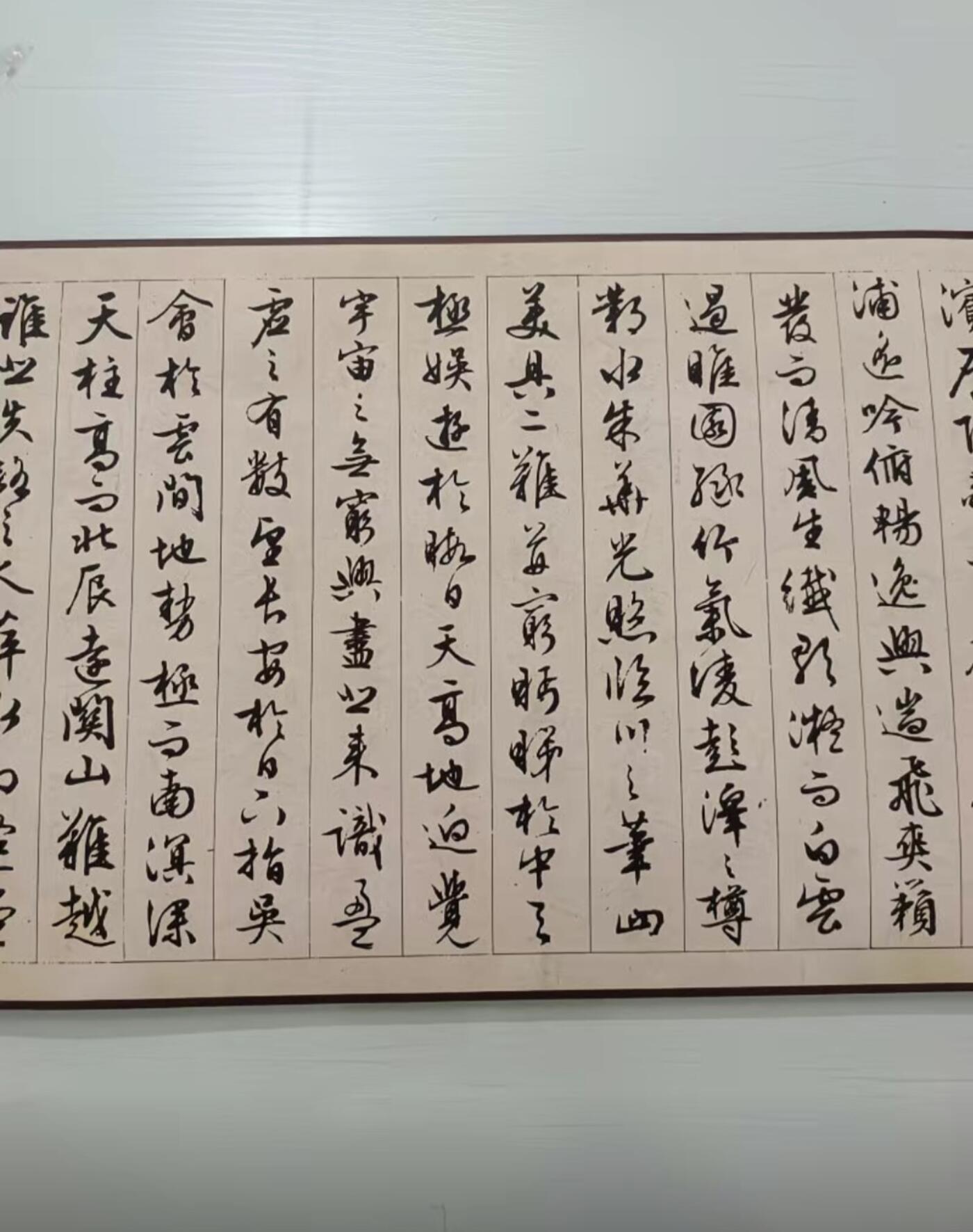   听雨轩  名家卷轴字画 文征明滕王阁序名家楷书手卷