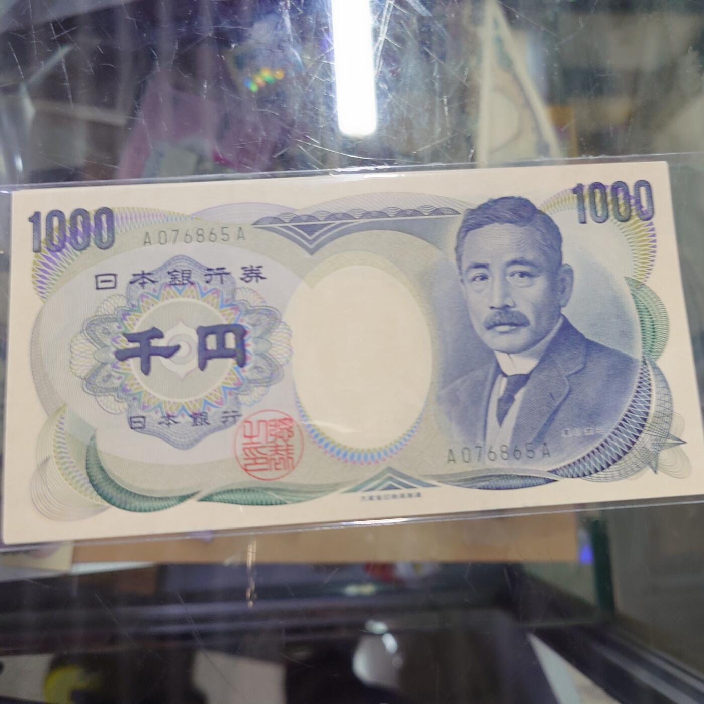 世界钱币～微拍第204期暨2025年第43期  库存低价起拍（绝大多数不设保留价）