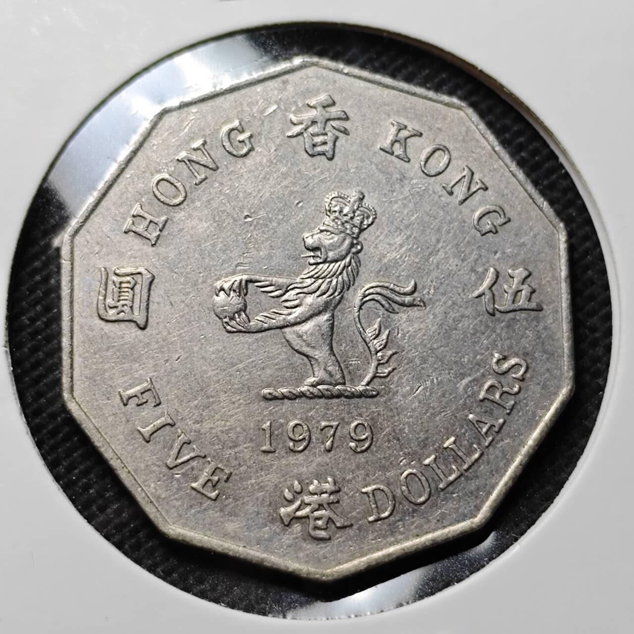 KK钱币收藏小铺 第341场 2月预留时间 周末发货