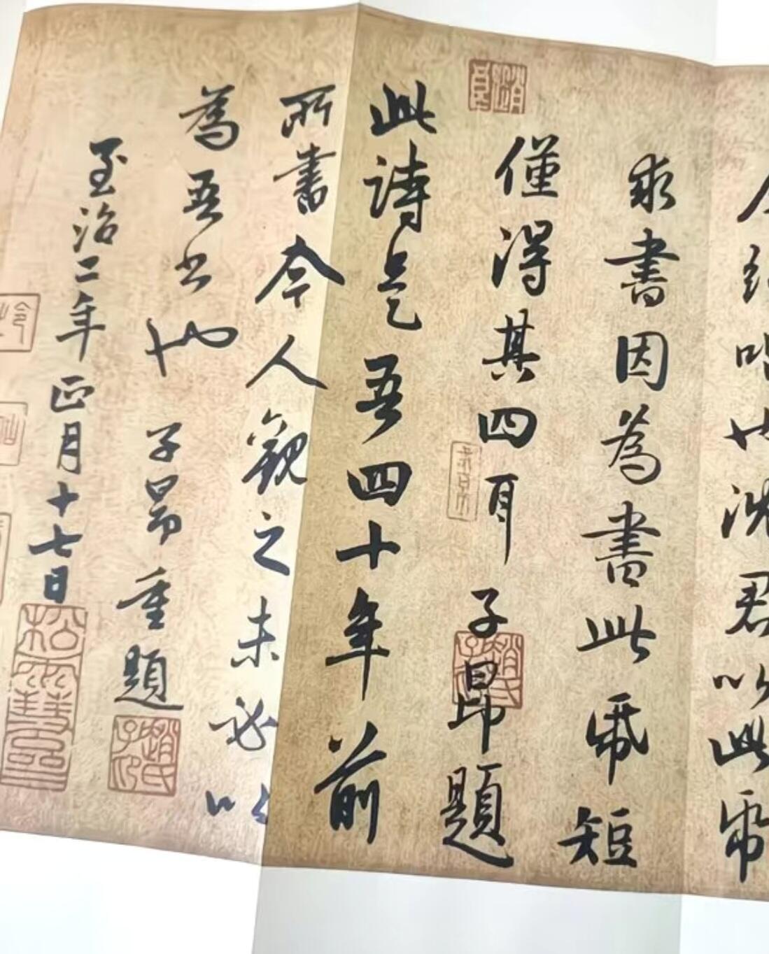 历代书法名帖经折装系列专场 赵孟頫--行书杜甫秋兴八首 历代书法名帖经折装