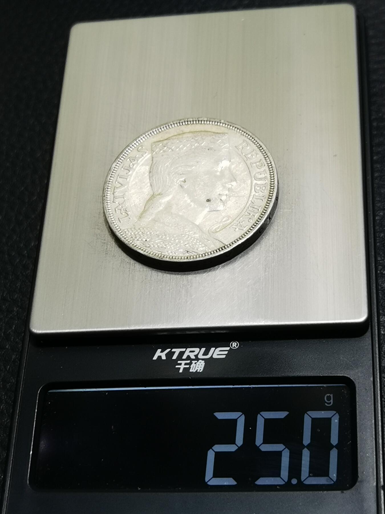天下钱庄专场欢迎参拍 拉脱维亚5拉特银币