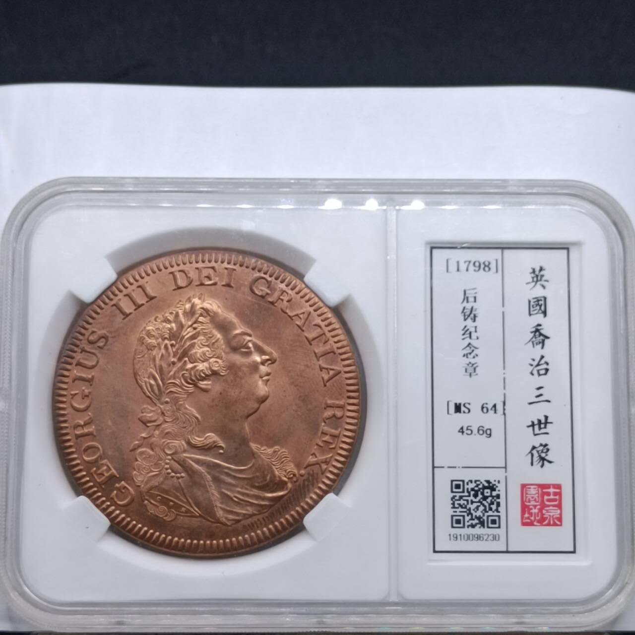【淘币小摊】实时拍第七百四十八拍  散币场  满百包邮可预留二周 每周一统一发货  