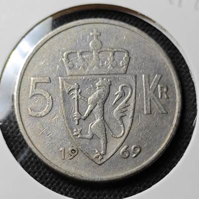 KK钱币收藏小铺 第341场 2月预留时间 周末发货 - 1969挪威5克朗 