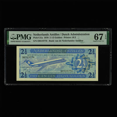 【亘邦集藏】第213期拍卖 - 1970年 荷属安的列斯群岛2.5古尔登 PMG 67EPQ D0519776