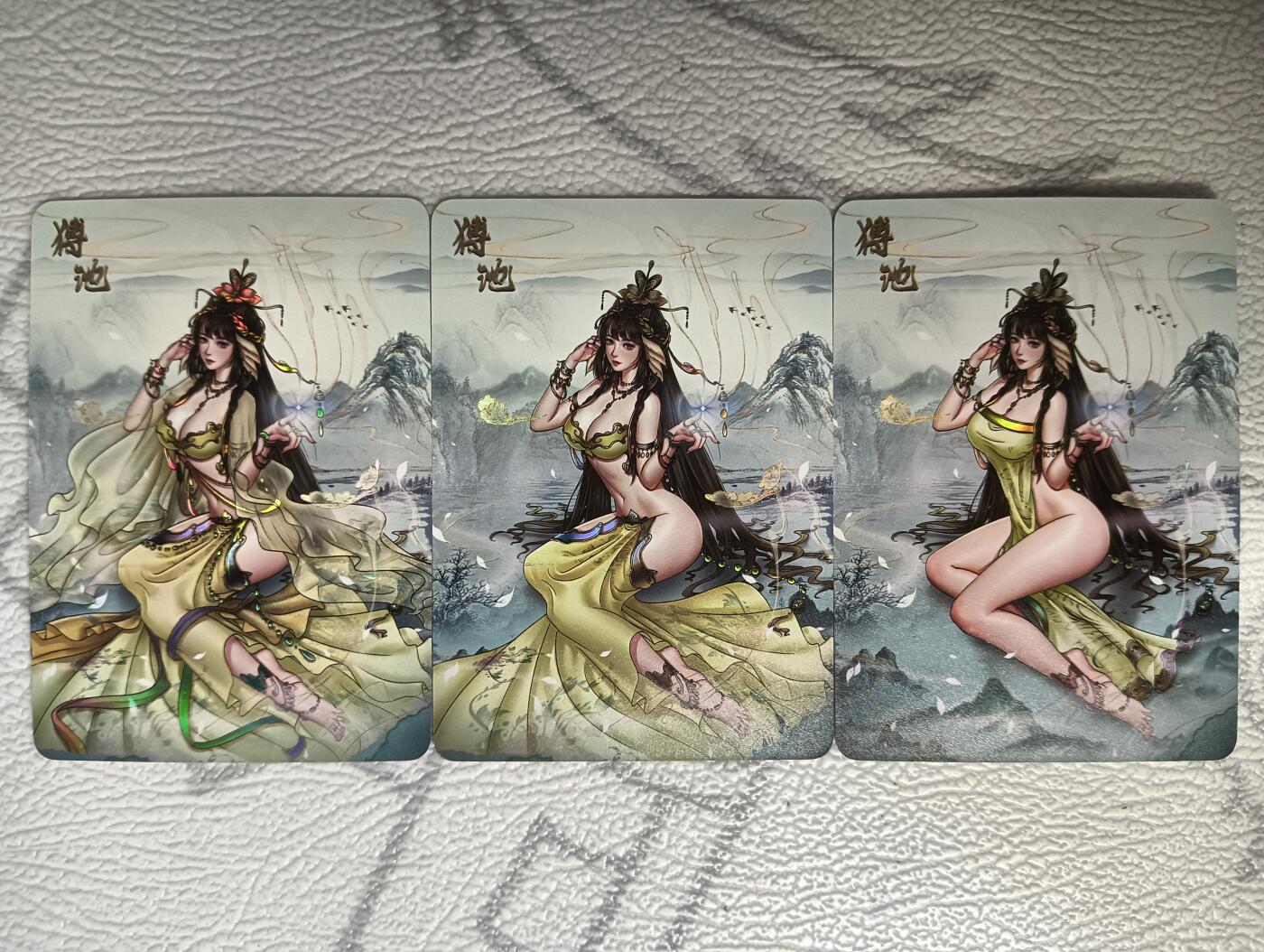 花开卡拍第39期（9月21号周日截拍，品控勿拍!!!拍品不寄存，运费5元，自制卡难免瑕疵，可能存在轻微撞角爆边等出厂瑕疵，品控介意勿拍！） 绘天阁绘山海 猼訑 彩闪三渐变
