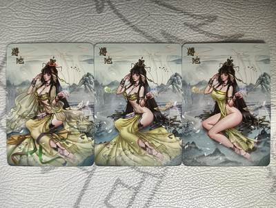 花开卡拍第39期（9月21号周日截拍，品控勿拍!!!拍品不寄存，运费5元，自制卡难免瑕疵，可能存在轻微撞角爆边等出厂瑕疵，品控介意勿拍！） - 绘天阁绘山海 猼訑 彩闪三渐变