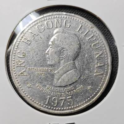 KK钱币收藏小铺 第341场 2月预留时间 周末发货 -  1975菲律宾5比索 大币