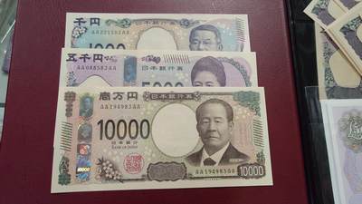 世界钱币～微拍第204期暨2025年第43期  库存低价起拍（绝大多数不设保留价） - 2024年日本1000/5000/10000 首发AAAA冠全新绝品尾同