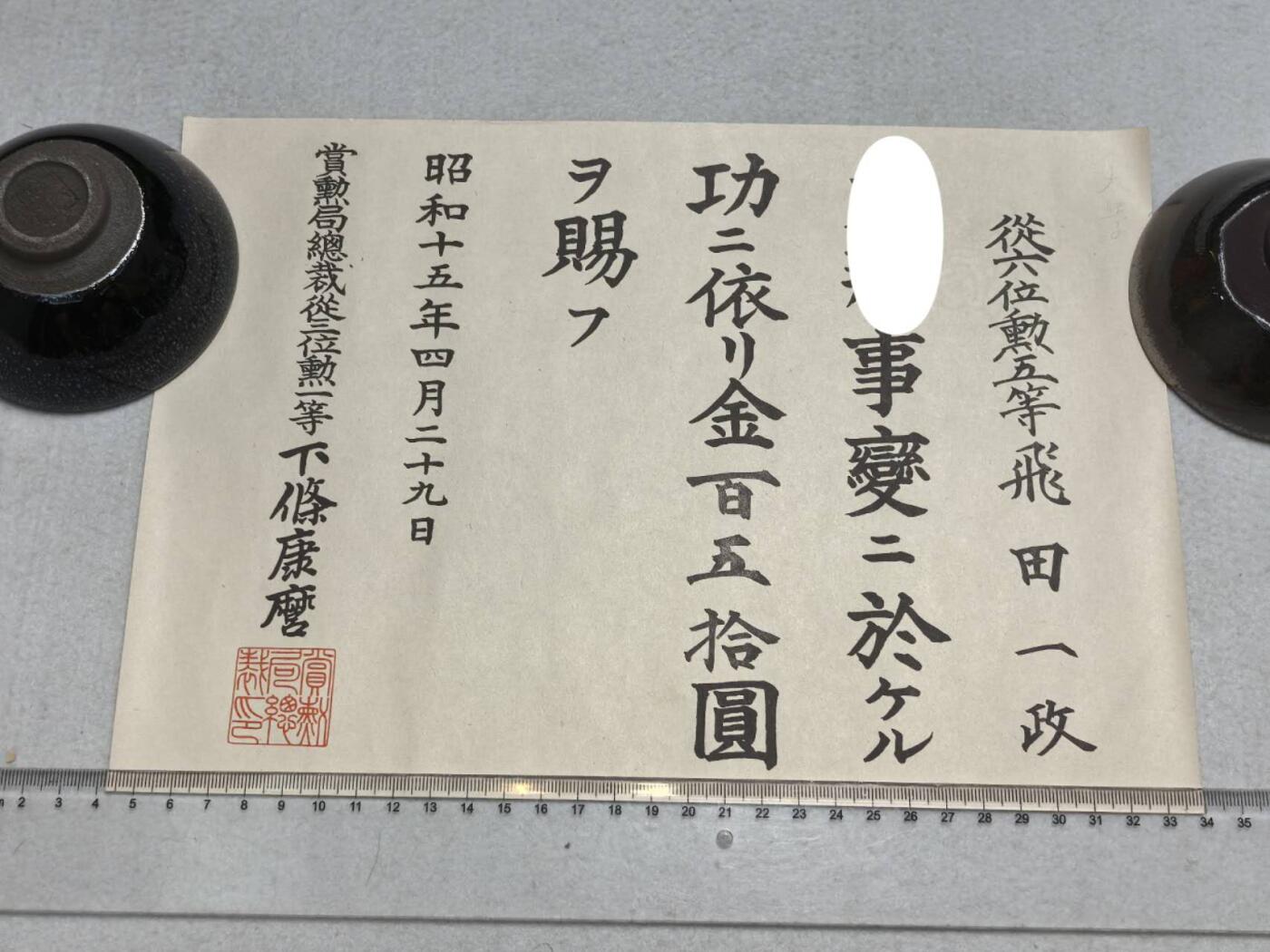 小驴勋章奖章收藏9月20日星期六晚18点拍卖（收有偿代拍，送拍规则在简介最后，参拍须阅读规则后再参拍，关系到运费包装发货时效真假辨别等关键信息，店主微信码在最后一拍品）