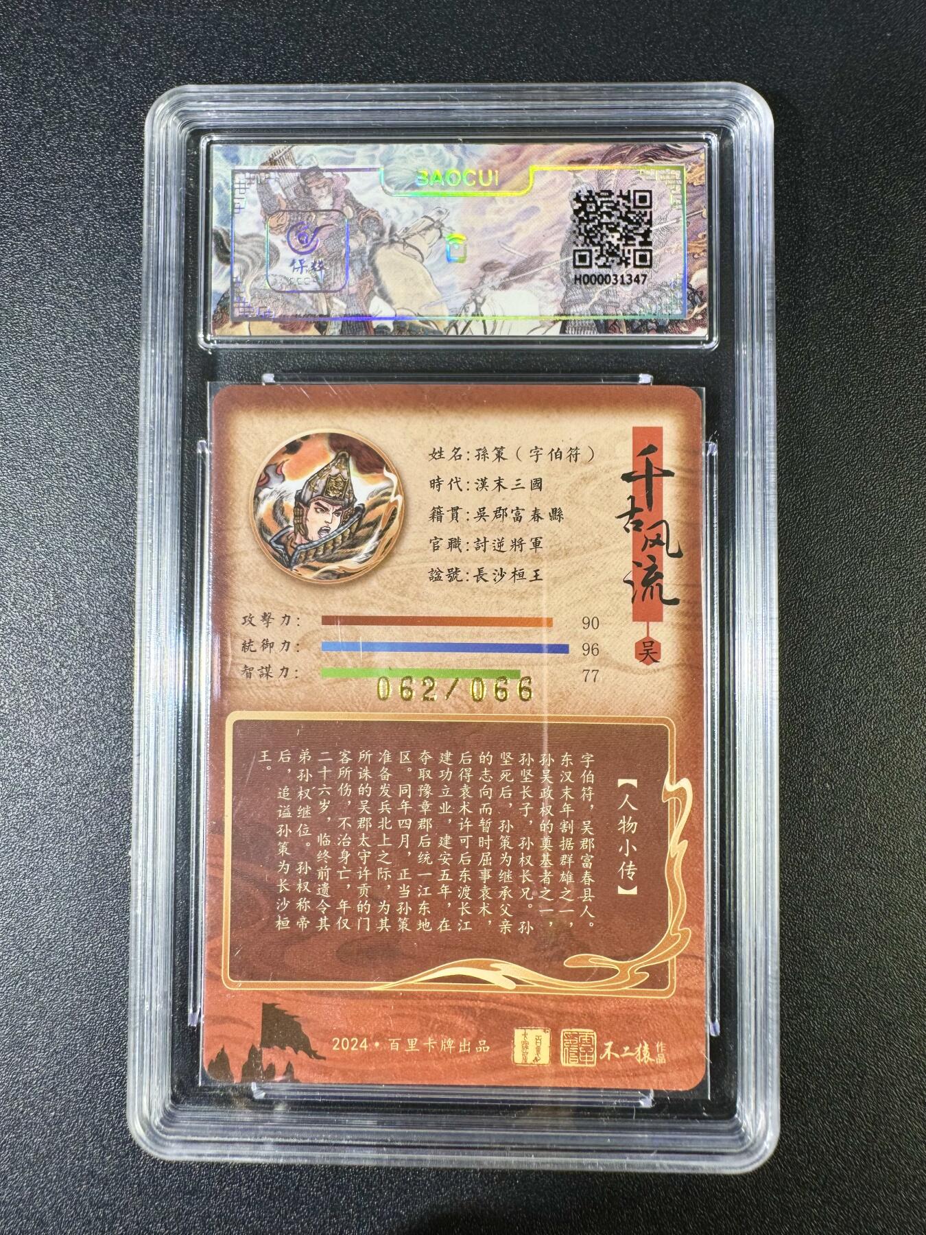 NO.10  每周好又多金牌大场，一站式配齐，方便凑单！（周6晚7点半截拍，卖家送拍0抽成！）