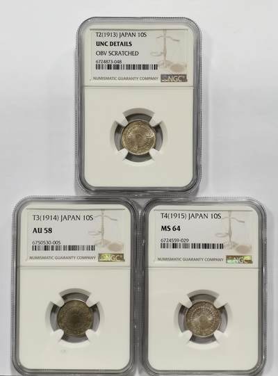 博洋堂世界钱币拍卖第140期（全场包邮） - NGC AU58-MS64 日本大正二年、三年、四年旭日十钱银币3枚一组