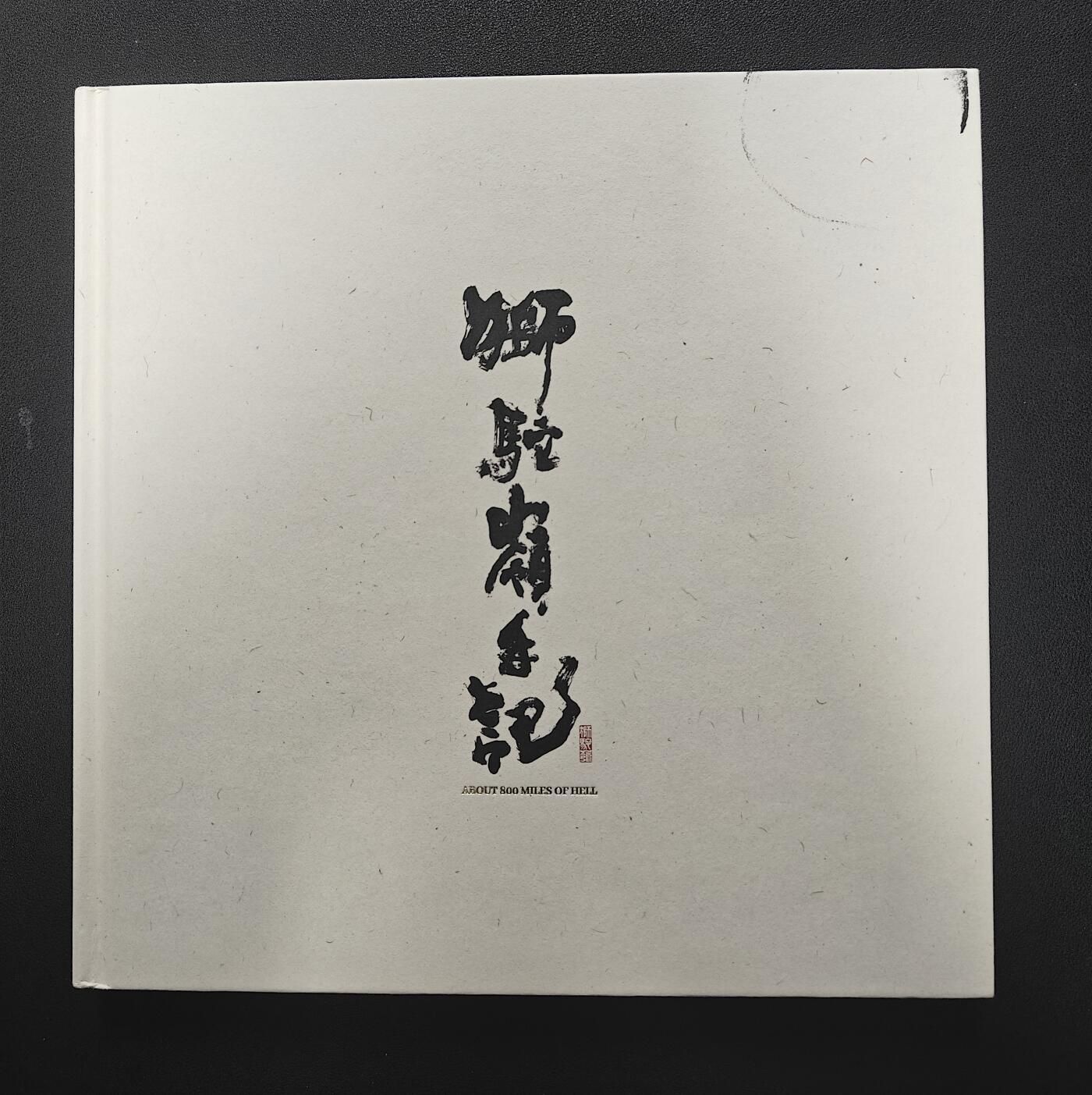 天玑星卡拍第124期《9.22周一截拍》持续收拍收评中 满赠卡需备注