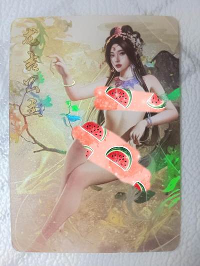 花开卡拍第39期（9月21号周日截拍，品控勿拍!!!拍品不寄存，运费5元，自制卡难免瑕疵，可能存在轻微撞角爆边等出厂瑕疵，品控介意勿拍！） - 1、绘天阁封神龙吉公主 艺术版 彩闪