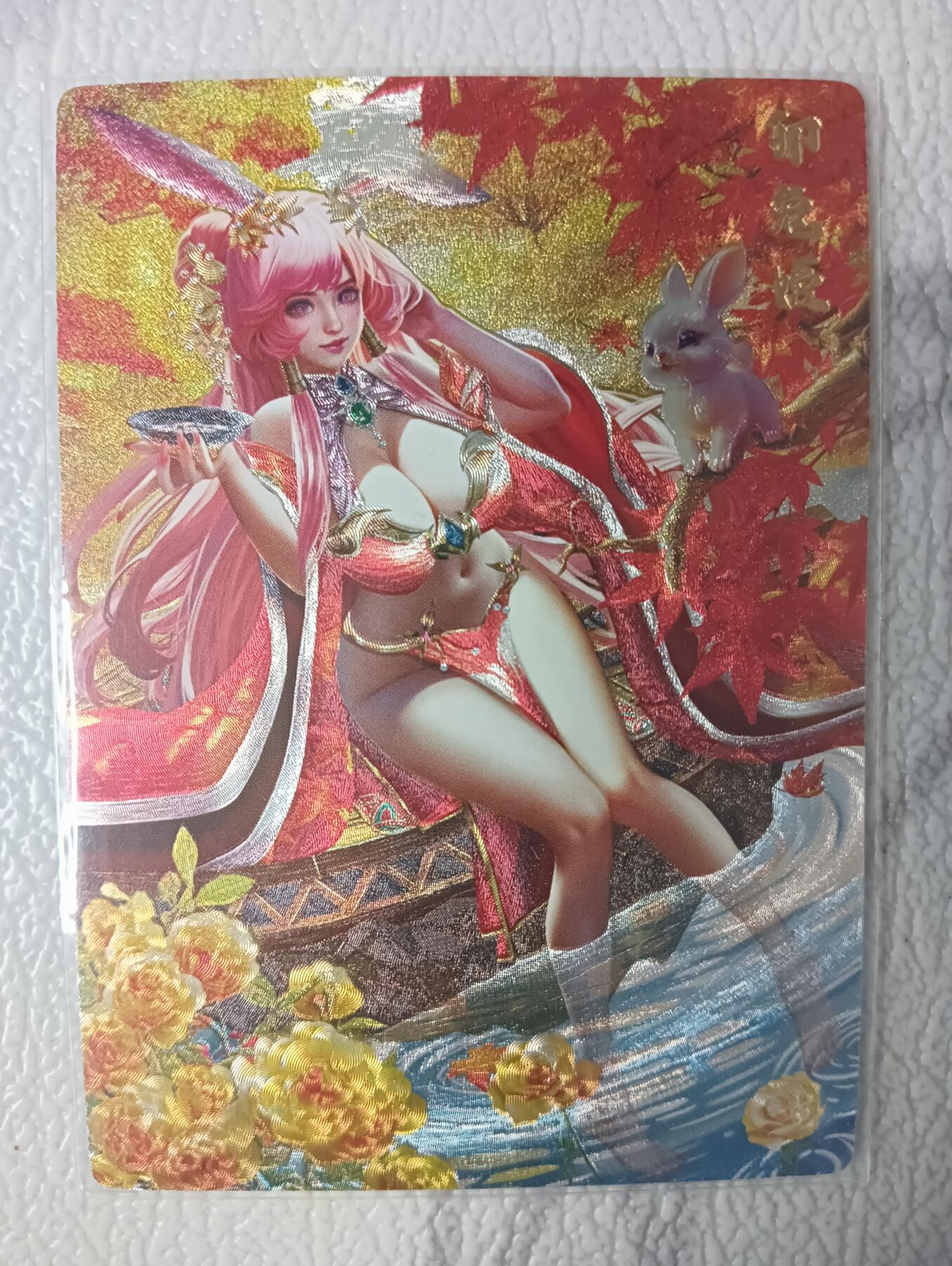 花开卡拍第39期（9月21号周日截拍，品控勿拍!!!拍品不寄存，运费5元，自制卡难免瑕疵，可能存在轻微撞角爆边等出厂瑕疵，品控介意勿拍！） 卡玩帕克 生肖秋兔 粗闪