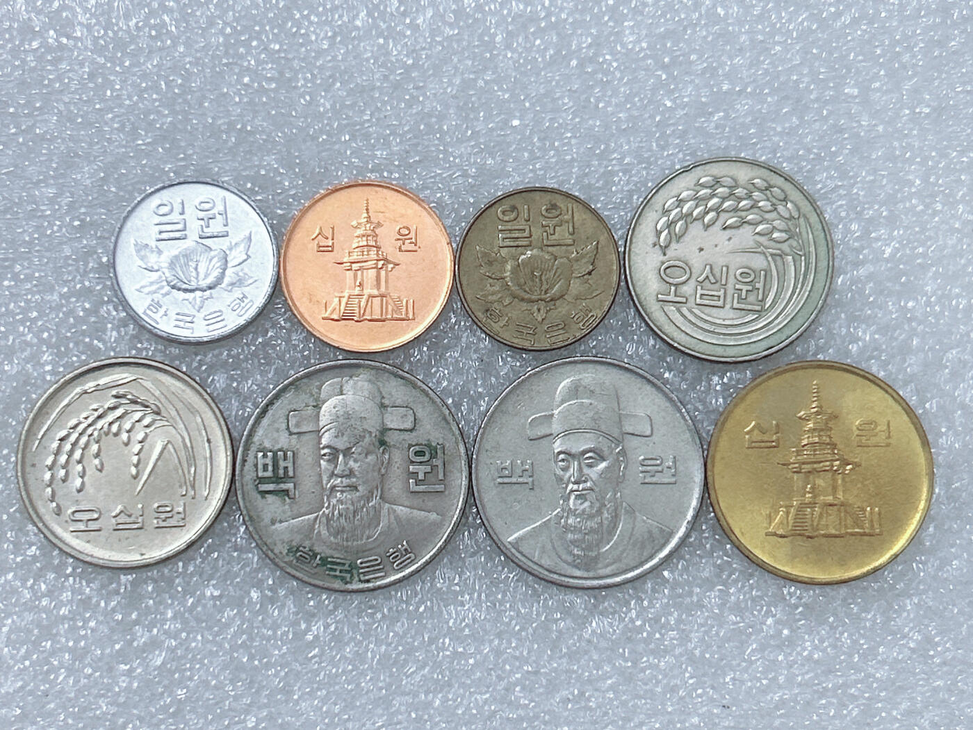 第一海外回流一元起拍收藏 散集专场  第248期 韩国硬币 8枚