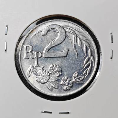 KK钱币收藏小铺 第341场 2月预留时间 周末发货 -  1970印度尼西亚2卢比