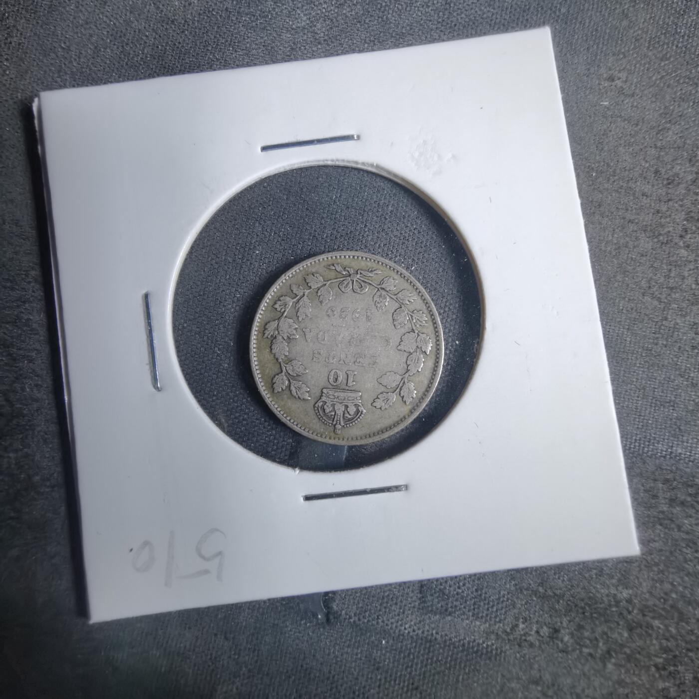 沼泽如烟--第844场 加拿大1920年十分银币