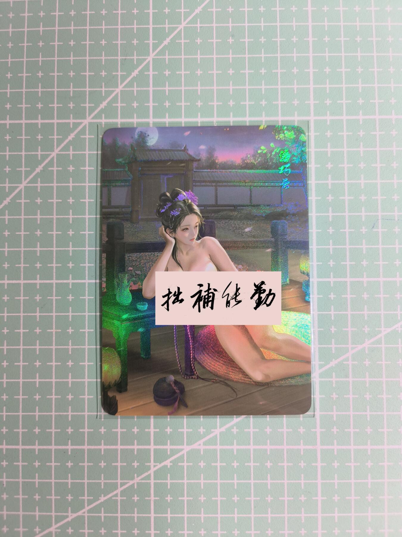 C先生卡牌 第12期 神州百花谱·西游姬·人间传·Art系列(持续收拍品中) 【彩闪】墨卡《御淑集》潘巧云 艺术卡