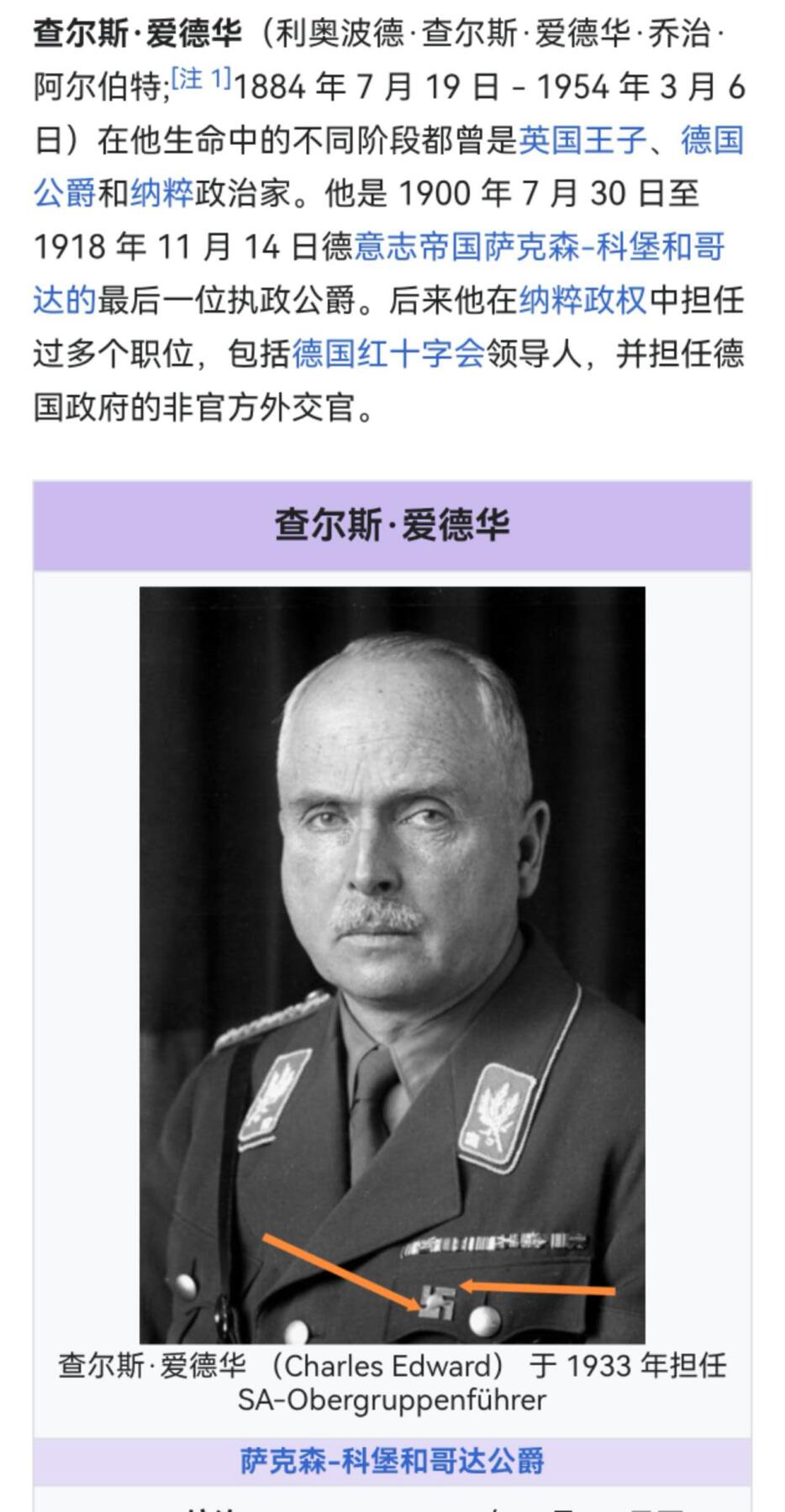 小驴勋章奖章收藏9月20日星期六晚18点拍卖（收有偿代拍，送拍规则在简介最后，参拍须阅读规则后再参拍，关系到运费包装发货时效真假辨别等关键信息，店主微信码在最后一拍品）