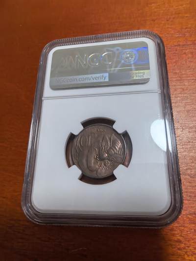 长老汇蛇年精选第四十八场拍卖 1933R 意大利伊曼纽尔三世蜜蜂10分铜币，NGC MS61BN，更高4枚