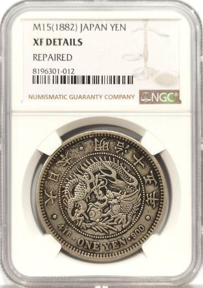 博洋堂世界钱币拍卖第140期（全场包邮） - NGC XF 日本明治十五年（1882）龙洋一圆银币，早期年份较少见，舒服的原味包浆