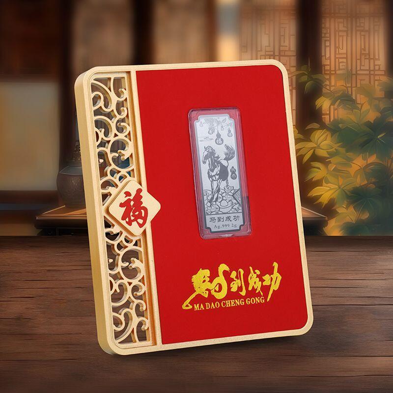 开心收藏拍卖 2026马年生肖贺岁2克纯银银条摆件，纯银收藏过年礼品