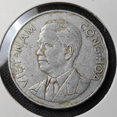 KK钱币收藏小铺 第340场 2月预留时间 周末发货 -  1963越南50绪