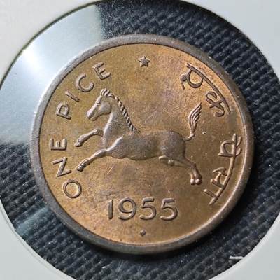 KK钱币收藏小铺 第340场 2月预留时间 周末发货 - 1955印度1派斯铜币 小马!