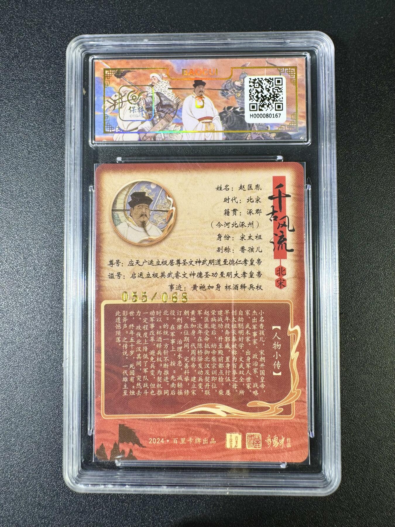 NO.10  每周好又多金牌大场，一站式配齐，方便凑单！（周6晚7点半截拍，卖家送拍0抽成！）