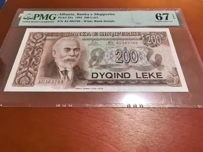 长老汇蛇年精选第四十八场拍卖 - 1992阿尔巴尼亚200列纸钞，PMG 67